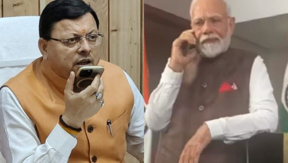 प्रधानमंत्री नरेंद्र मोदी एवं केंद्रीय गृह मंत्री अमित शाह ने, दूरभाष पर मुख्यमंत्री धामी से उत्तराखंड में, अतिवृष्टि से उत्पन्न स्थिति की ली जानकारी।