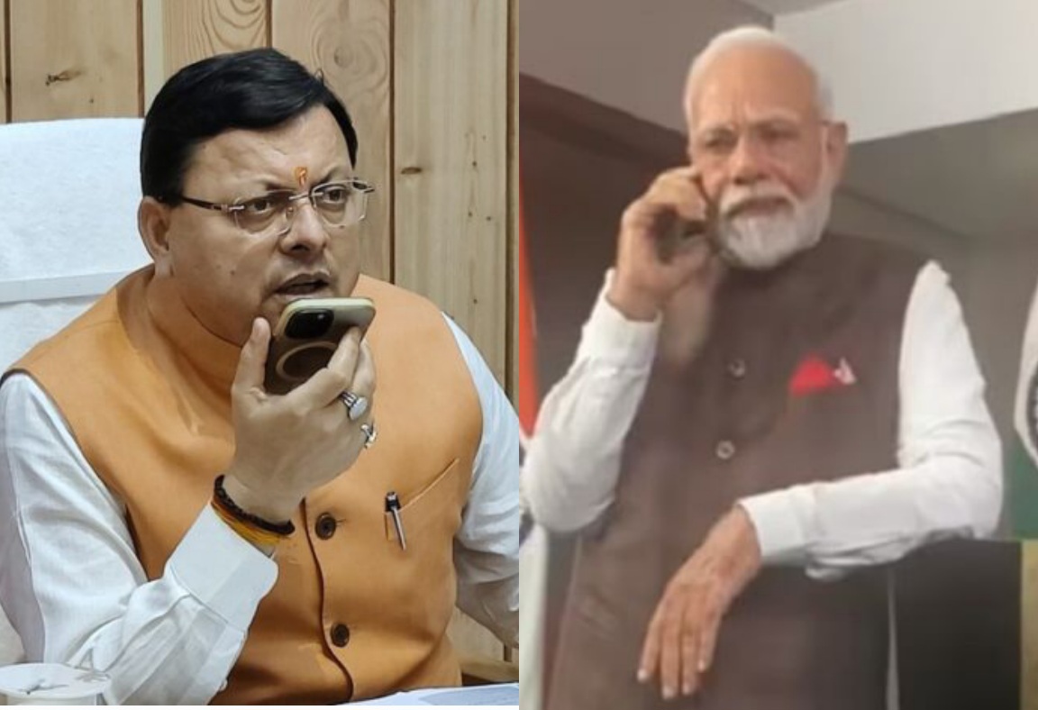 प्रधानमंत्री नरेंद्र मोदी एवं केंद्रीय गृह मंत्री अमित शाह ने, दूरभाष पर मुख्यमंत्री धामी से उत्तराखंड में, अतिवृष्टि से उत्पन्न स्थिति की ली जानकारी।