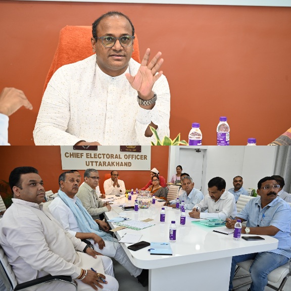 मुख्य निर्वाचन अधिकारी ने की, राजनैतिक दलों के साथ बैठक।