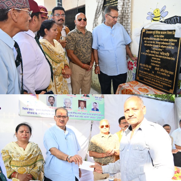 कैबिनेट मंत्री गणेश जोशी ने, विकास कार्यों का किया  लोकार्पण, आपदा प्रभावितों को प्रदान की सहयोग राशि।