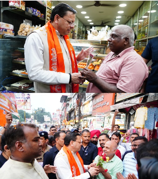 सीएम ने व्यापारियों से लिया जीएसटी स्लैब पर फीडबैक, व्यापारियों से बोले घटे GST का लाभ आम जन तक पहुँचाएं।