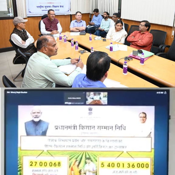 पीएम-किसान सम्मान निधि योजना की, 21वीं किस्त अग्रिम रूप से जारी, प्रदेश के 7,89,297 पात्र किसानों को, 157.86 करोड़ रुपये की धनराशि खातों में की हस्तांतरित।