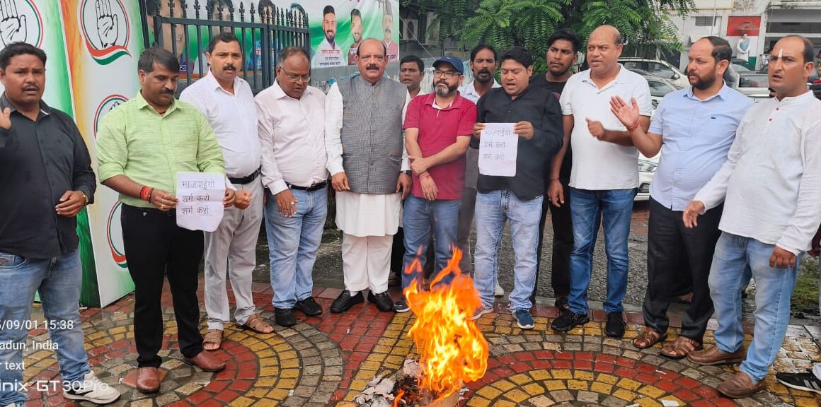 भाजपा कार्यकर्ताओं ने, कांग्रेस प्रदेश मुख्यालय में किया कूच, कॉंग्रेस ने भाजपा का किया पुतला दहन, लालचंद शर्मा। 