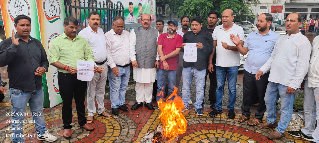 भाजपा कार्यकर्ताओं ने, कांग्रेस प्रदेश मुख्यालय में किया कूच, कॉंग्रेस ने भाजपा का किया पुतला दहन, लालचंद शर्मा। 