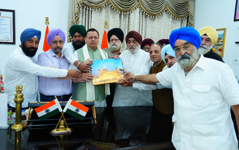 हेमकुंड साहिब रोपवे परियोजना के लिए, सिख संगठनों ने मुख्यमंत्री पुष्कर धामी से भेंट कर, प्रधानमंत्री नरेंद्र मोदी और राज्य सरकार का जताया आभार।