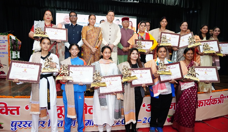 महिला सशक्तिकरण के लिए, समर्पण के साथ कार्य करती रहेगी सरकार, मुख्यमंत्री पुष्कर सिंह धामी।