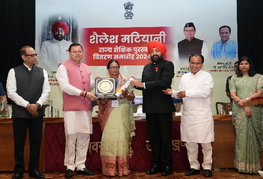 राज्यपाल, मुख्यमंत्री और शिक्षा मंत्री ने शिक्षकों को, शैलेश मटियानी राज्य शैक्षिक पुरस्कार से किया सम्मानित।