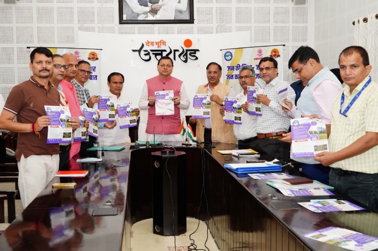 मुख्यमंत्री पुष्कर सिंह धामी ने, हैलो हल्द्वानी 91.2 एफ.एम. सामुदायिक रेडियो, मोबाइल एप का किया लोकार्पण।