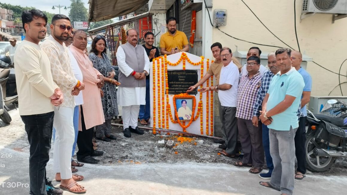 कांग्रेस कार्यकर्ताओं ने स्वर्गीय ज्योति बहुगुणा, पूर्व सदस्य नगर पालिका देहरादून की, 20वीं पुण्यतिथि पर उनके शिलापट्ट पर याद कर श्रद्धांजलि अर्पित की, लाल चंद शर्मा।