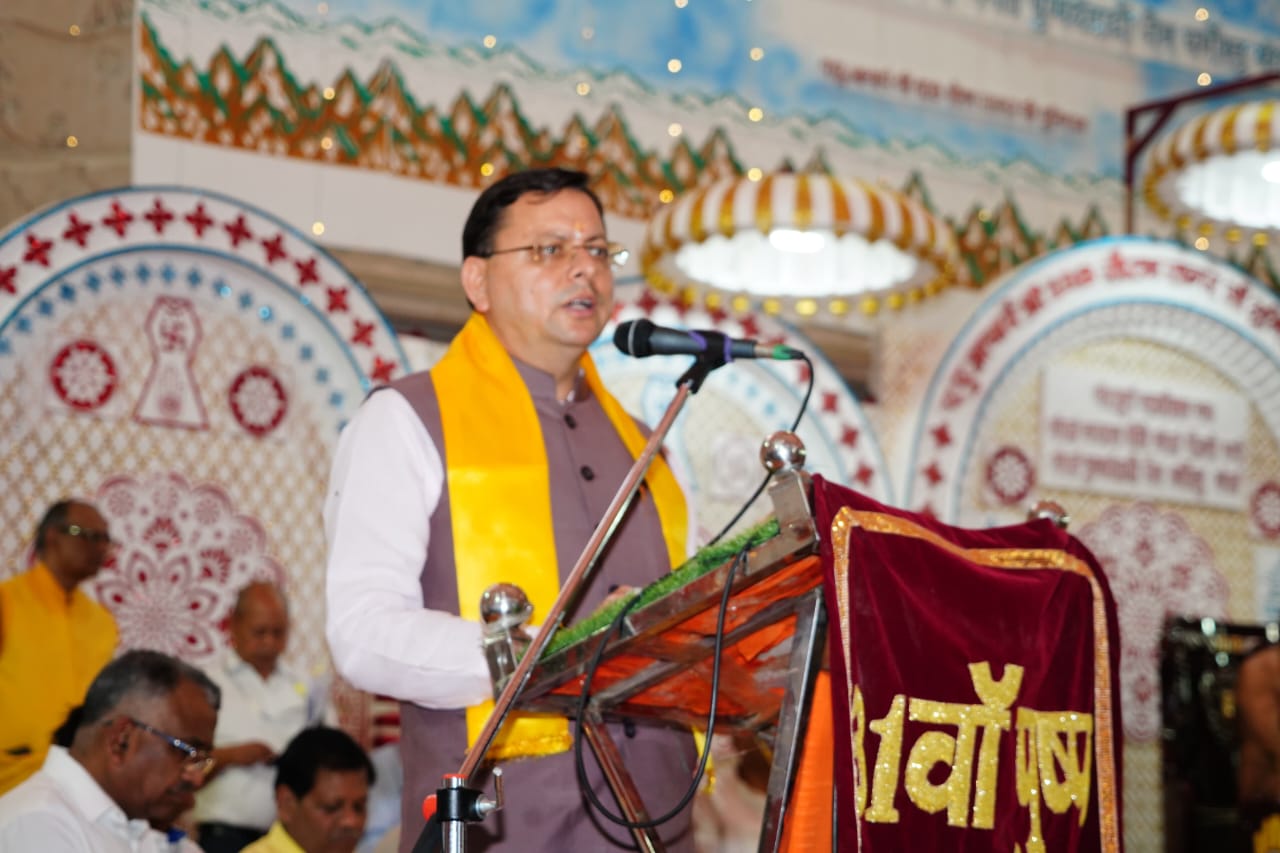 मुख्यमंत्री पुष्कर सिंह धामी ने, दिगम्बर जैन पंचायती मंदिर में, आयोजित जैन समाज सम्मेलन में किया प्रतिभाग, जैन धर्मगुरुओं का लिया आशीर्वाद।