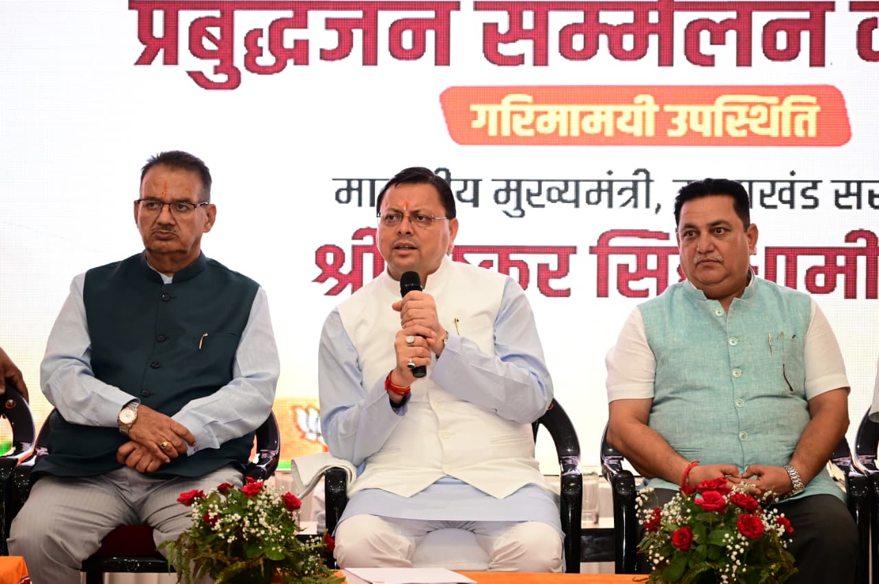 मुख्यमंत्री पुष्कर सिंह धामी ने काशीपुर में, प्रबुद्धजन सम्मेलन में किया प्रतिभाग।