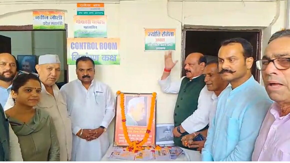 कांग्रेस कार्यकर्ताओं ने भारत रत्न, स्वतंत्रता संग्राम सेनानी, व यूपी के पहले सीएम रहे, पं. गोविंद बल्लभ पंत की जयंती पर, उनके चित्र पर श्रद्धा सुमन किए अर्पित, लालचंदशर्मा। 