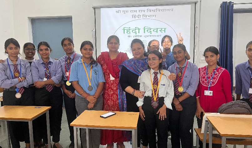 एसजीआरआरयू में हुआ, हिंदी दिवस का आयोजन।