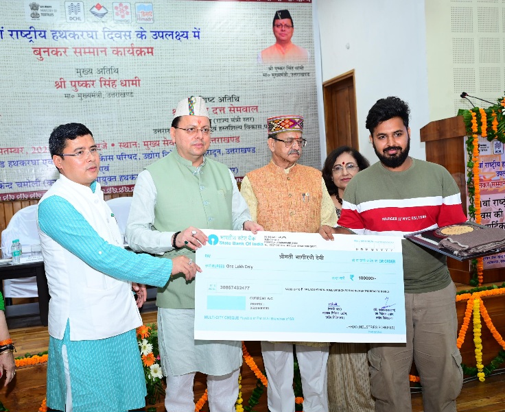 मुख्यमंत्री पुष्कर सिंह धामी ने, उत्तराखंड शिल्प रत्न पुरस्कार से 11 लोगों को किया सम्मानित।