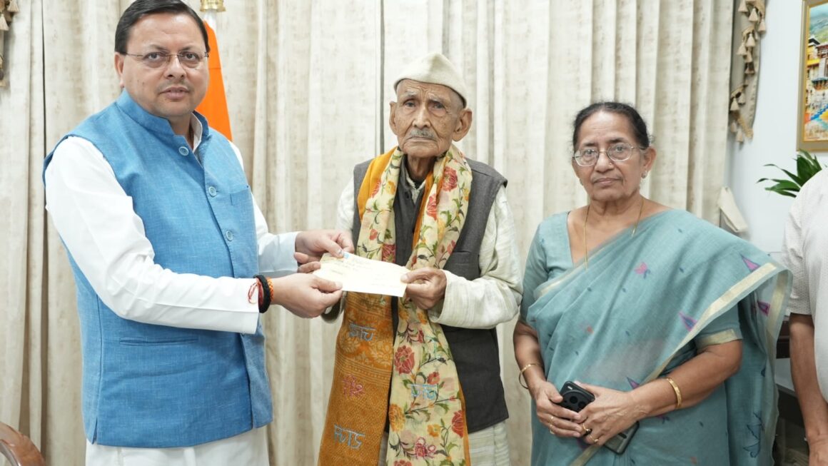 96 वर्षीय जबर सिंह रावत ने, मुख्यमंत्री राहत कोष में दान किए ₹7 लाख, मुख्यमंत्री पुष्कर सिंह धामी ने की सराहना।