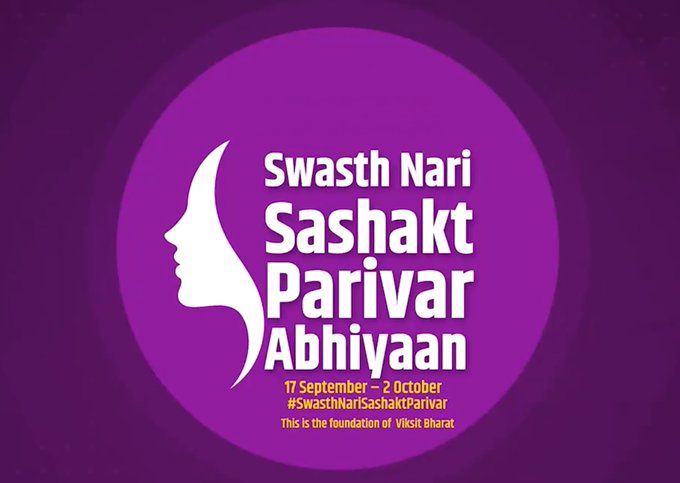 मुख्यमंत्री धामी का संकल्प–स्वस्थ नारी-सशक्त परिवार, हर महिला तक गुणवत्तापूर्ण स्वास्थ्य, हर परिवार होगा सशक्त।