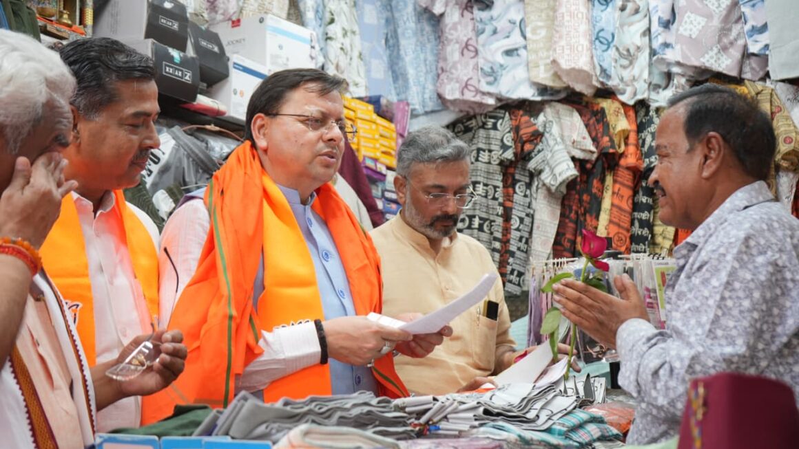 मुख्यमंत्री ने जीएसटी बचत उत्सव के तहत, हरकीपैड़ी में आयोजित कार्यक्रम में किया प्रतिभाग।