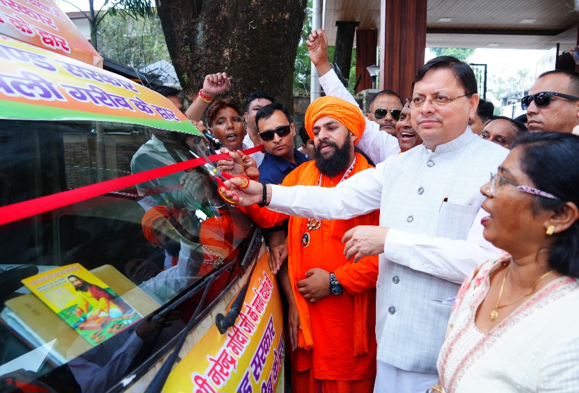 मुख्यमंत्री धामी, डॉ० भीमराव अम्बेडकर समाज कल्याण बहुउद्देशीय शिविर रथ को हरी झंडी दिखाकर किया रवाना।