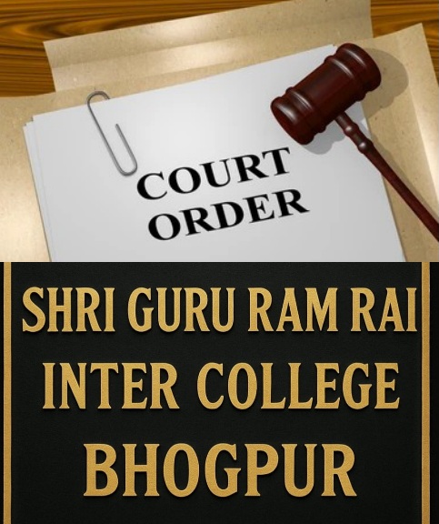 एसजीआरआर इंटर काॅलेज भोगपुर की जमीन पर, न्यायालय ने SGRR के पक्ष में सुनाया फैसला।