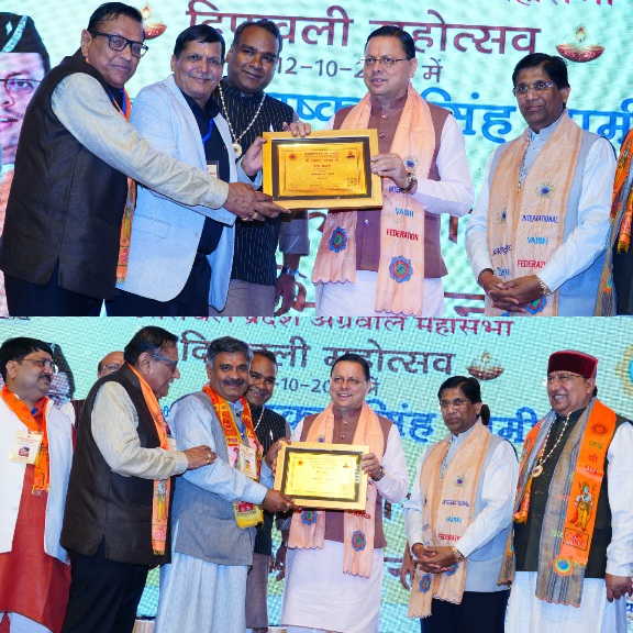 मुख्यमंत्री धामी ने कहा, लोकल फॉर वोकल’ और ‘मेक इन इंडिया,  आत्मनिर्भर भारत की मजबूत नींव।