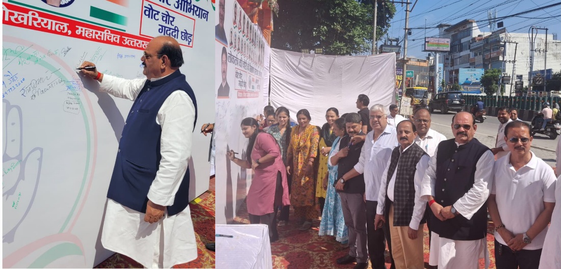 वोट चोरी पर कांग्रेस ने चलाया हस्ताक्षर अभियान, लिया फीडबैक, लालचंद शर्मा।
