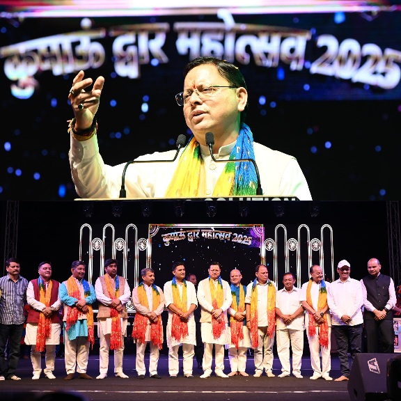 कुमाऊं द्वार महोत्सव हमारी अस्मिता, हमारी पहचान और हमारी जड़ों से जुड़ाव का उत्सव है, मुख्यमंत्री धामी।
