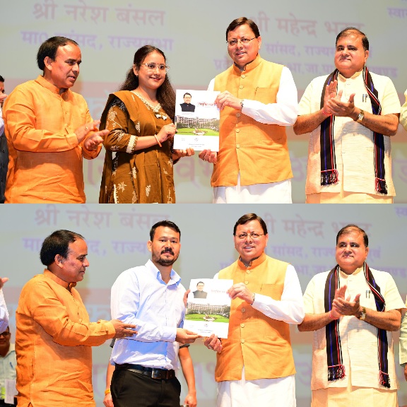 मुख्यमंत्री पुष्कर धामी ने, 1456 अभ्यर्थियों को नियुक्ति पत्र प्रदान किए। 