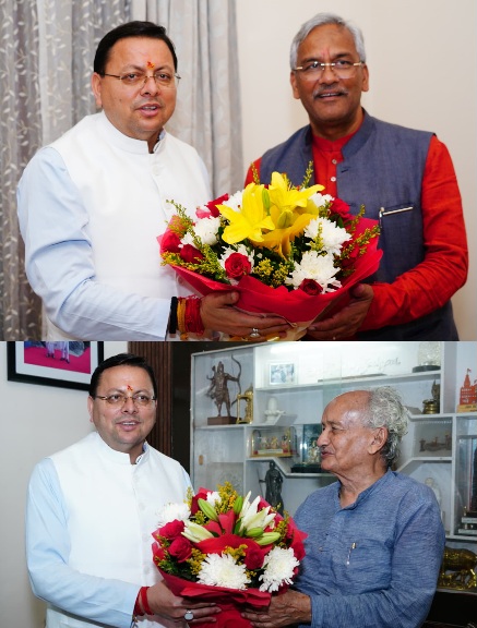 मुख्यमंत्री पुष्कर सिंह धामी ने, पूर्व मुख्यमंत्री त्रिवेंद्र सिंह रावत और भगत सिंह कोशियारी को दीपावली की दी बधाई। 