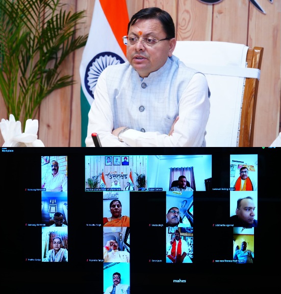 मुख्यमंत्री पुष्कर सिंह धामी ने, भाजपा जिला अध्यक्षों के साथ की वर्चुअल बैठक।