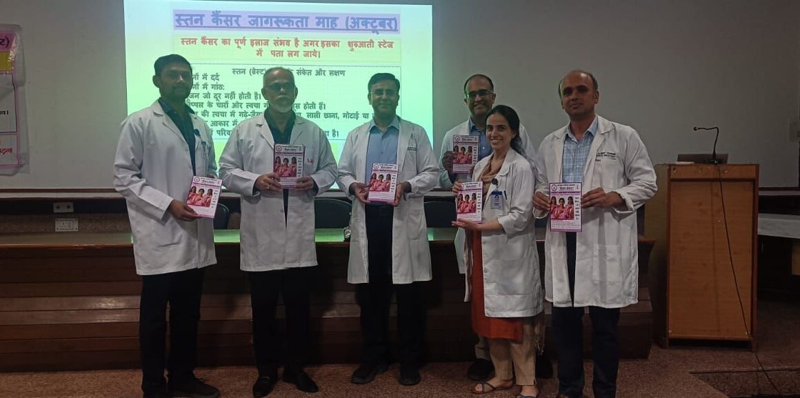 एसएमआईएच में तिमाही बुलेटिन, “कैंसर संवाद” का शुभारंभ।