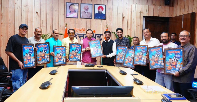 मुख्यमंत्री पुष्कर सिंह धामी ने किया, “मानसखंड” एल्बम का विमोचन।