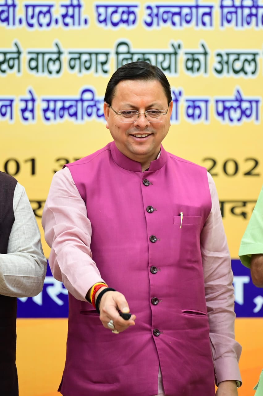 मुख्यमंत्री धामी ने किया, शहरी विकास की महत्वाकांक्षी योजनाओं का लोकार्पण।