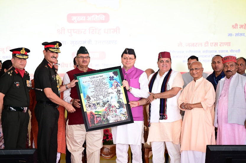 मुख्यमंत्री पुष्कर सिंह धामी ने, लैंसडाउन में शहीद सम्मान समारोह मे किया प्रतिभाग।