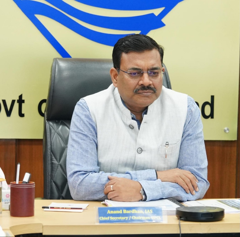 मुख्य सचिव की अध्यक्षता में, आयोजित हुयी यूपीसीएल की 125 वीं बोर्ड बैठक।