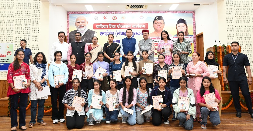 जन्म से ही बेटियों का सशक्तिकरण जरूरी, कैबिनेट मंत्री रेखा आर्या।