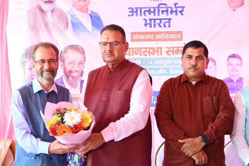 कैबिनेट मंत्री गणेश जोशी ने, आत्मनिर्भर भारत अभियान के तहत आयोजित सम्मेलन कार्यक्रम को किया संबोधित।