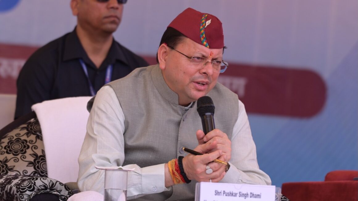 राज्य में सीमांत क्षेत्र विकास परिषद का किया जायेगा गठन, मुख्यमंत्री।