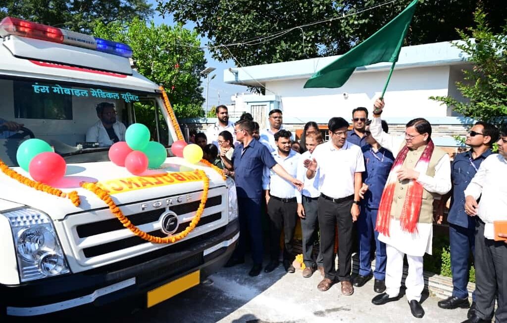 मुख्यमंत्री पुष्कर सिंह धामी ने, 09 मोबाइल मेडिकल यूनिट (एम्बुलेंस) को हरी झंडी दिखाकर किया रवाना।