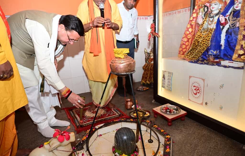 सीएम धामी ने श्री पशुपतिनाथ मंदिर में विधिवत पूजा-अर्चना कर प्रदेश की सुख-समृद्धि और जनकल्याण की कामना की।