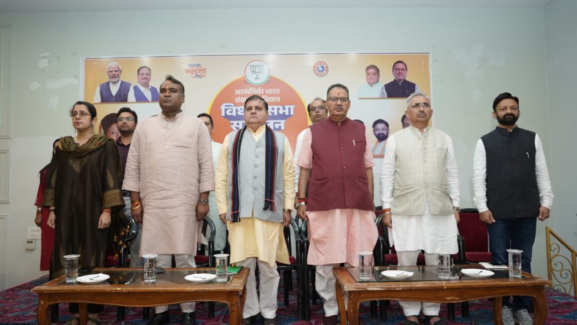 आत्मनिर्भर भारत संकल्प अभियान के तहत, मसूरी विधानसभा के सम्मेलन कार्यक्रम में किया प्रतिभाग, कैबिनेट मंत्री गणेश जोशी।