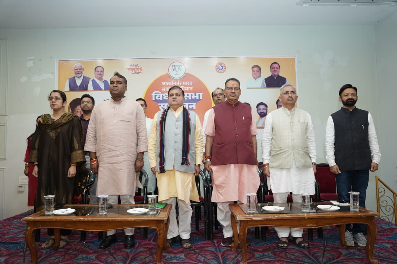 आत्मनिर्भर भारत संकल्प अभियान के तहत, मसूरी विधानसभा के सम्मेलन कार्यक्रम में किया प्रतिभाग, कैबिनेट मंत्री गणेश जोशी।