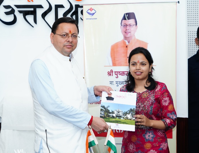 मुख्यमंत्री धामी ने नवनियुक्त सहायक समीक्षा अधिकारियों को सौंपे नियुक्ति पत्र, बोले “सरकारी सेवा को जनसेवा का माध्यम बनाएं।