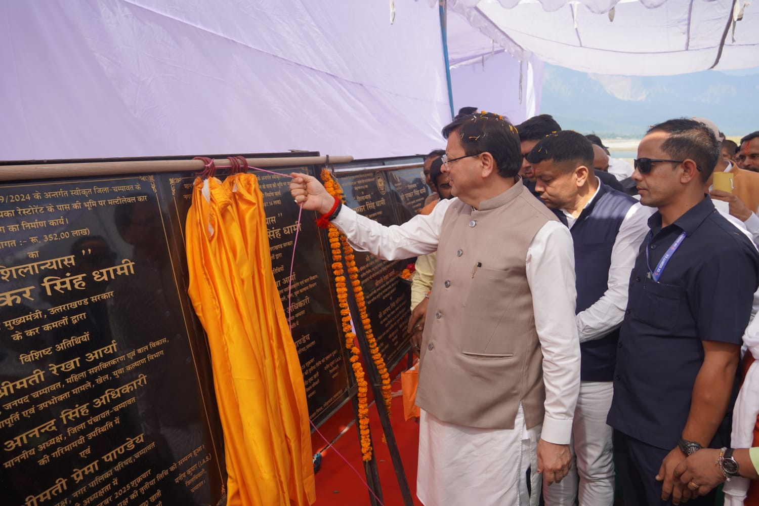 चंपावत में खोला जाएगा कृषि विश्वविद्यालय, मुख्यमंत्री पुष्कर धामी।