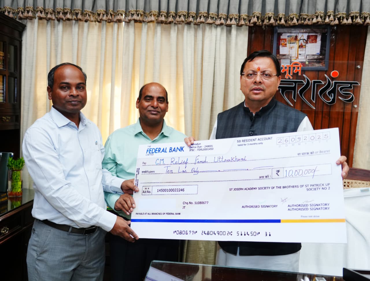 मुख्यमंत्री राहत कोष में सेंट जोसेफ अकादमी प्रबंधन ने, आपदा पुनर्निर्माण कार्यों के लिए, ₹10 लाख की धनराशि प्रदान की।  