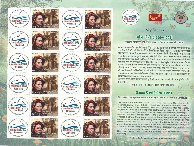 गौरा देवी के जन्म शताब्दी के अवसर पर, विशेषीकृत माई स्टाम्प किया गया जारी।