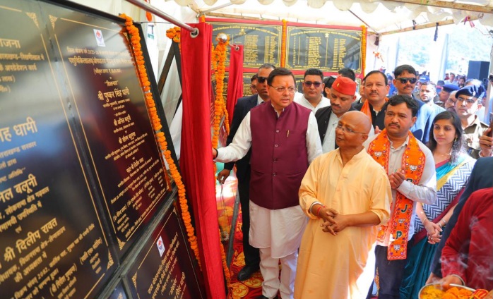 सीएम ने धामी ने पौड़ी में आयोजित शहीद स्मरण समारोह में प्रतिभाग कर किया, विभिन्न विकास योजनाओं का लोकार्पण एवं शिलान्यास।
