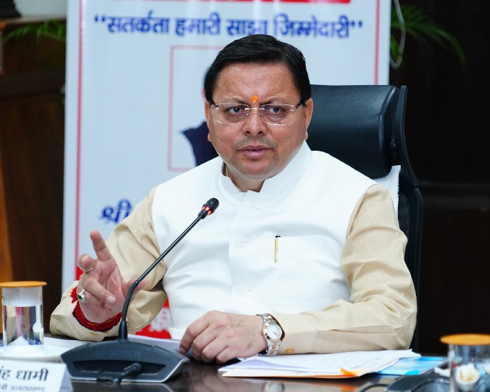 राज्य के विकास कार्यों को मिली नई गति, सीएम धामी ने विभिन्न जनपदों के विकास कार्यों के लिए स्वीकृत किए, 2838.45 लाख रुपये से अधिक की योजनाएं।