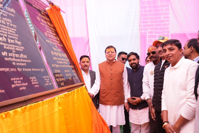 सीएम धामी ने किया 76.78 करोड़ रुपये की, 06 योजनाओं का लोकार्पण एवं शिलान्यास।