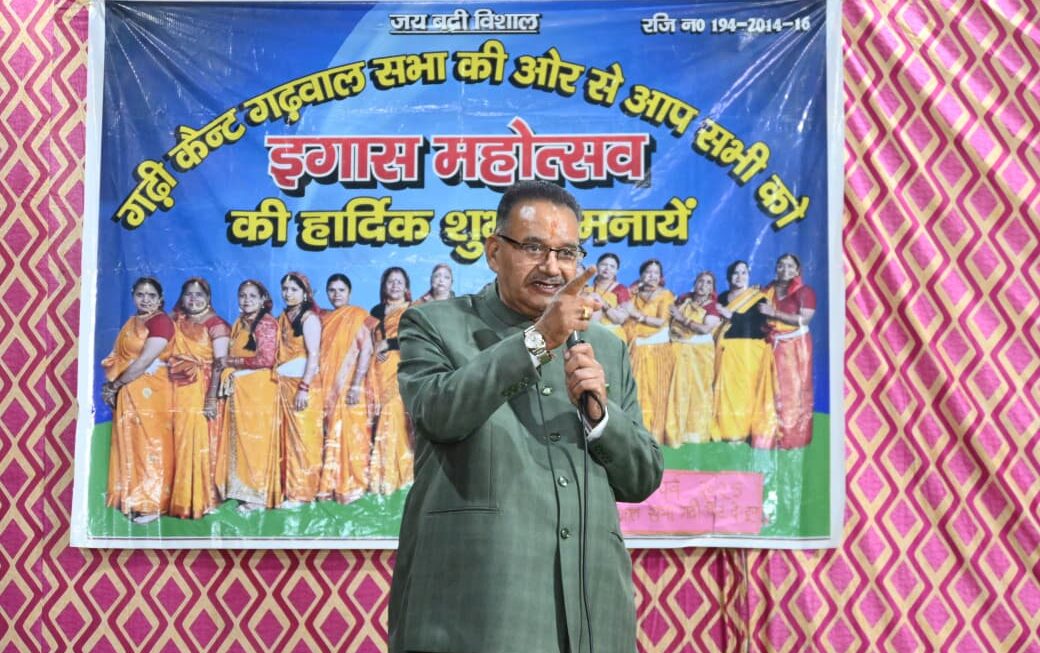 कृषि मंत्री गणेश जोशी ने गढ़ी कैंट में, आयोजित इगास पर्व कार्यक्रम में किया  प्रतिभागिता।