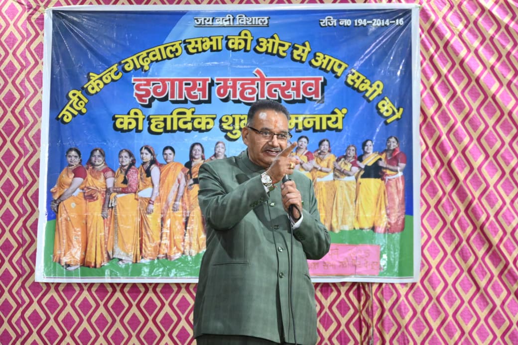 कृषि मंत्री गणेश जोशी ने गढ़ी कैंट में, आयोजित इगास पर्व कार्यक्रम में किया  प्रतिभागिता।